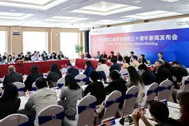 中欧国际工商学院举办建院三十周年新闻发布会图片