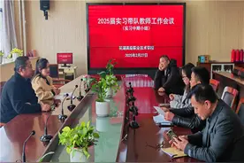 加强规范管理，筑牢安全实习城墙——芜湖高级职业技术学校加强实习中期管理图片