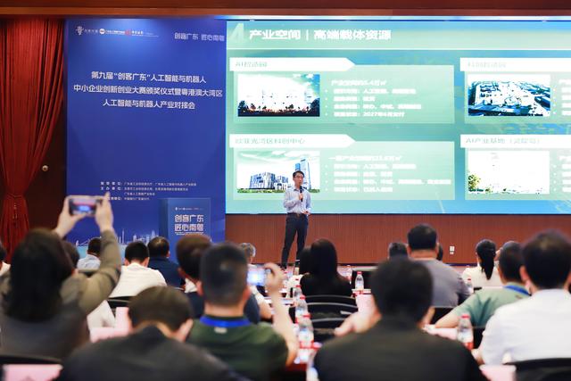AI赋能、资源汇聚！“创客广东”大赛颁奖仪式在滨海湾举办