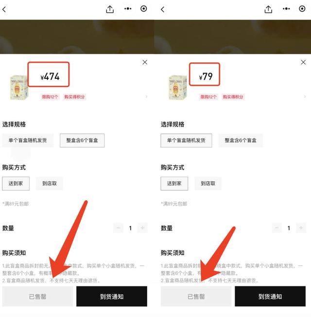 瞬间售罄！已炒出天价，“简直比黄金还离谱”，不少人蹲守失败
