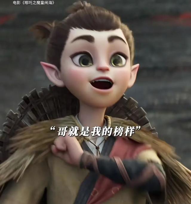 夜读丨《哪吒之魔童闹海》的10句台词，后劲太大了