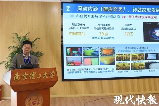 校企精准对接破解技术难题，江苏省材料学会推动产学研深度融合
