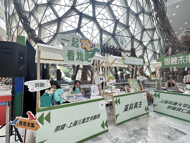 “新知人类创想会”在沪举行 科普TED Talk引领跨界新风尚