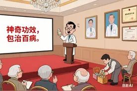 让每位老人都能远离诈骗陷阱图片