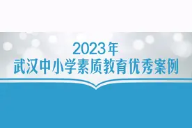 这个学校人人都有体育爱好图片