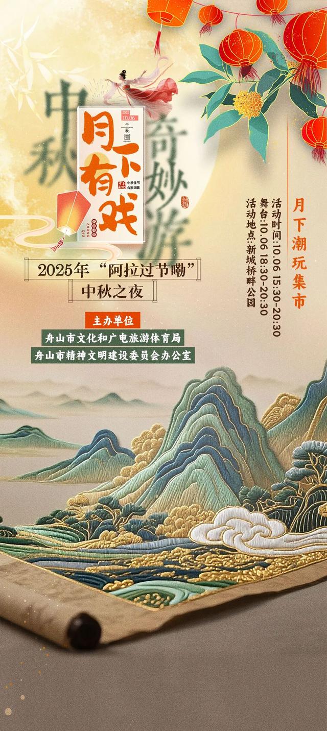 沙滩、露营、田园风光……舟山这些打卡点，出片率100%！
