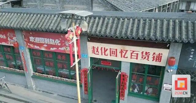青石路上见新章 解码盐都古镇DNA