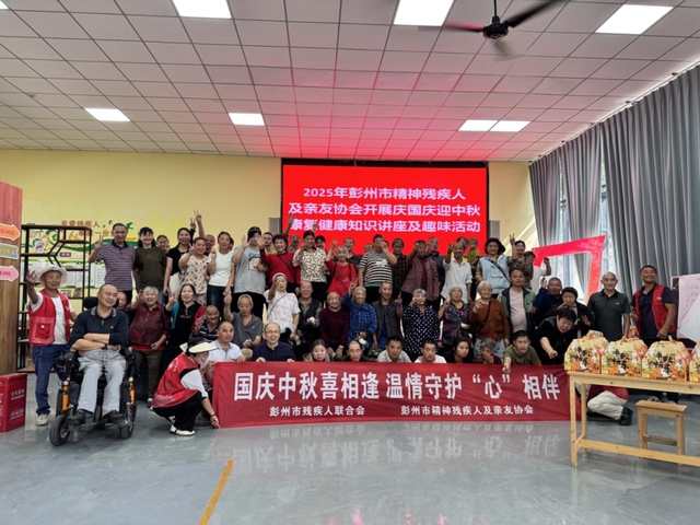 庆国庆，迎中秋丨月饼手作、秋日趣游……和残疾人朋友一起迎双节③