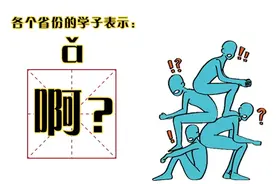 又是别人家的学校！减重拿学分、身体倍儿棒证还有……图片