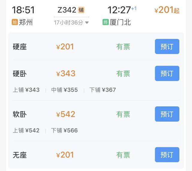 均温20℃！郑州出发适合冬天游玩的6个旅行地推荐！