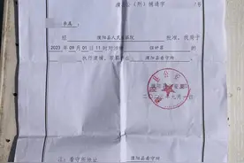结婚10年育有三子，妻子报警称遭丈夫强奸 河南男子或被判3年以上图片
