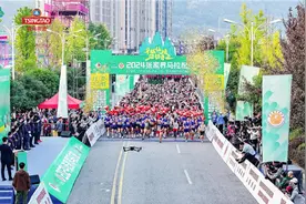 当青岛啤酒遇见2024张家界马拉松：穿越仙境，只为热爱图片