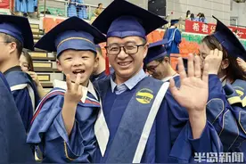 青大毕业典礼上，这些场面太暖了图片