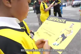 全球连线 | 多特蒙德俱乐部总经理专访：让足球拉近中德两国距离图片