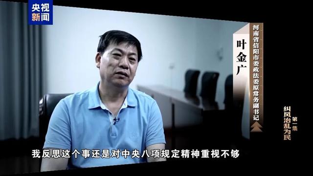 10名干部顶风违规吃喝	，1人死亡、9人被严肃处理！