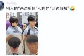 发型师晓华广州开剪，爆改中年平头大叔，网友：剪完秒变“叔圈天菜”图片
