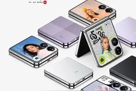 小米MIXFlip外观打几分 配置汇总 | 蓝厂新机曝最高6500mAh电池图片