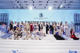 2023世界国际小姐圆满落幕图片