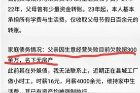 清华回应贫困生晒旅游照片保研：争议之余不妨多份宽容图片