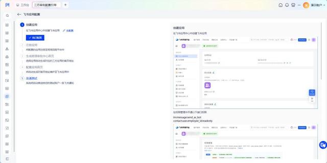 汉得班翎流程平台V1.20.0正式发布：AI智慧赋能，集成效率跃升！