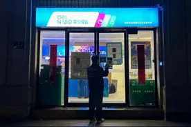 双11取快递可以“24小时自助取”了图片