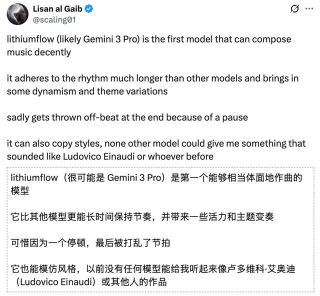 谷歌新版Gemini马甲被扒，LMArena实测：唯一能看懂表的AI, GPT-5乱答