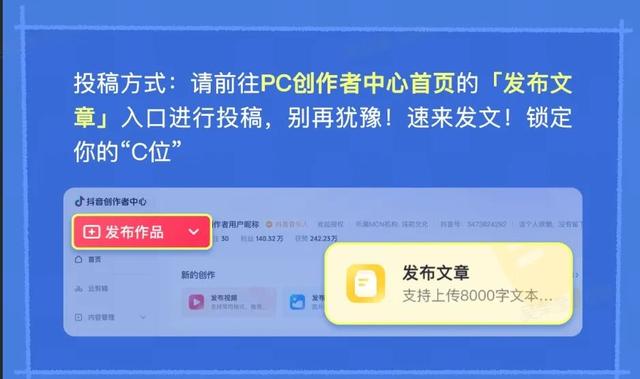 全抖音都在写作文？短视频平台成为新“民间文学”现场