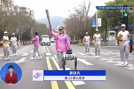 杭州亚残运会火炬手蔡琼卉：曾帮郎朗调音的盲人钢琴调律师，有了电子导盲犬图片