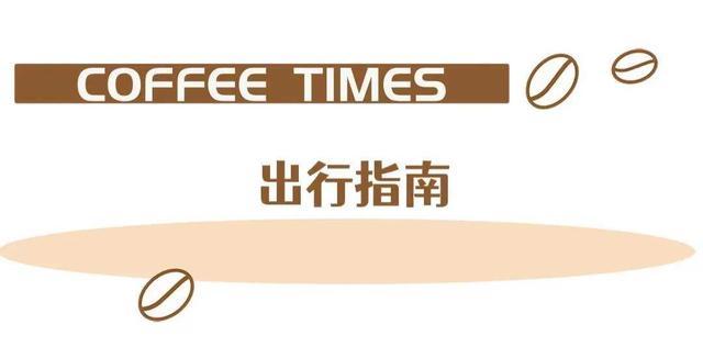 咖啡+艺术+音乐+热气球！滇池西岸，炸裂一整个夏天！