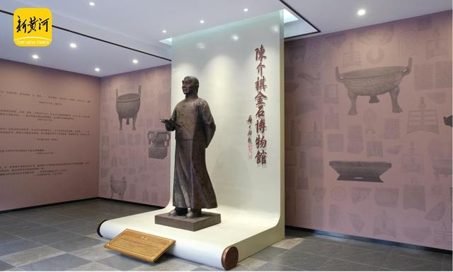 文明中国·看山东 | 走进陈介祺金石博物馆，触摸潍坊金石文化传承脉络