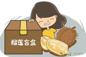 臭臭惹人爱的榴莲该如何健康的吃呢？图片