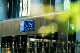 二手房好卖，新房佣金高：贝壳财报里的楼市秘密图片