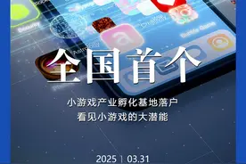 流水线式生产爆款小游戏，武汉不止一条“贪吃蛇” | 大刚观察图片