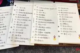 12年前写就的“梦想清单”，已划掉43个！开川G房车自驾巴黎的女孩继续在路上图片