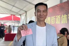 合肥包河区：休宁路片区城中村改造项目923套安置房启动分房图片