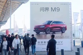 华为引望完成工商变更：赛力斯与阿维塔率先入局，余承东与朱华荣同任副董事长图片