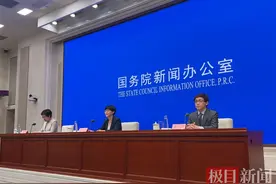 国家外汇局：人民币汇率在合理均衡水平上保持基本稳定图片
