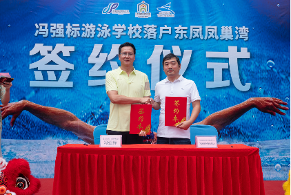 省级盛事，荣誉加冕！凤巢湾点亮“东凤湾”文旅新地标