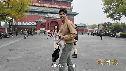 《文物说》第四集预告：北京“博物馆之城”图鉴：走街串巷，遇见千年历史！