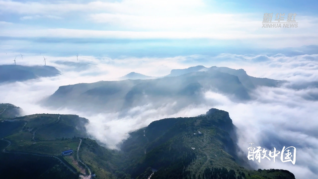 山东潍坊：云海青山绘生态美景