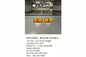 多家大厂开始强制下班 开启“反内卷”图片