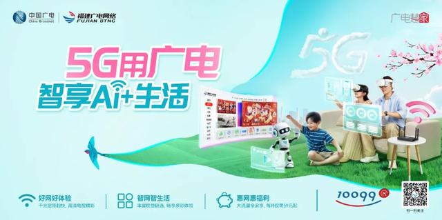今晚7:30分！世界冠军现身宁德，燃情挥拍！直播通道→