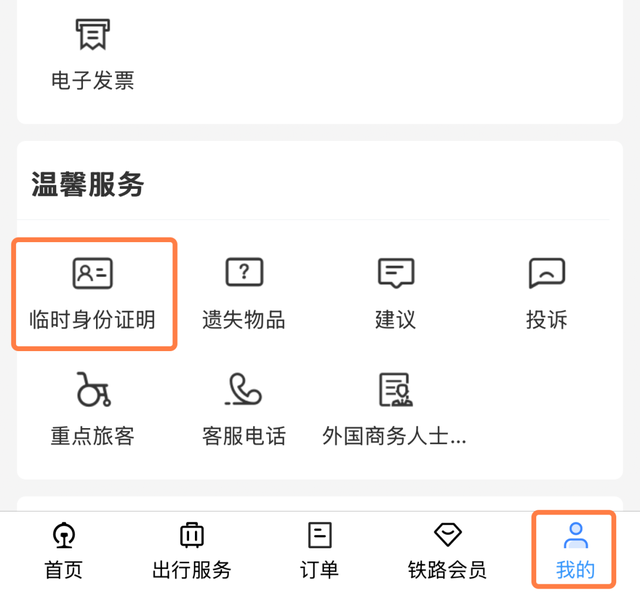 旅游途中一摸口袋，冷汗下来了……