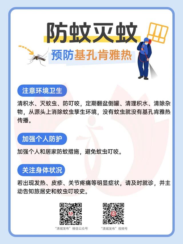 清城有礼丨七夕去哪嗨？来北江赴一场浪漫夜游，文末福利别错过！