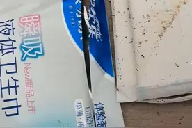 安尔乐卫生巾有蚂蚁爬出？恒安国际：不可能是生产环节图片