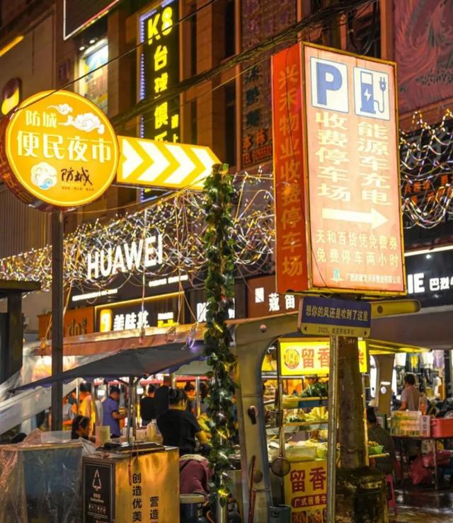 超强攻略！六大活动、六大夜市、九大海鲜市场等你探秘2025北部湾开海节！