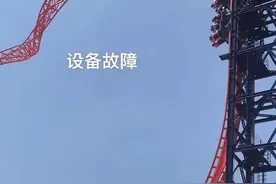 惊险！过山车突发故障，游客被吊半空图片