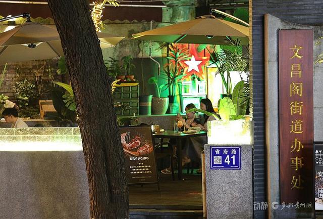 贵阳巷里走｜贵阳省府石板街：历史与现代，在这里温柔相拥
