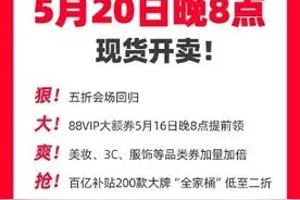 史上最便宜618来了？天猫李佳琦公布新玩法，今晚领大额券图片