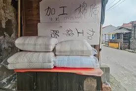 天气寒，打棉胎，他们是温暖“制造家”！图片